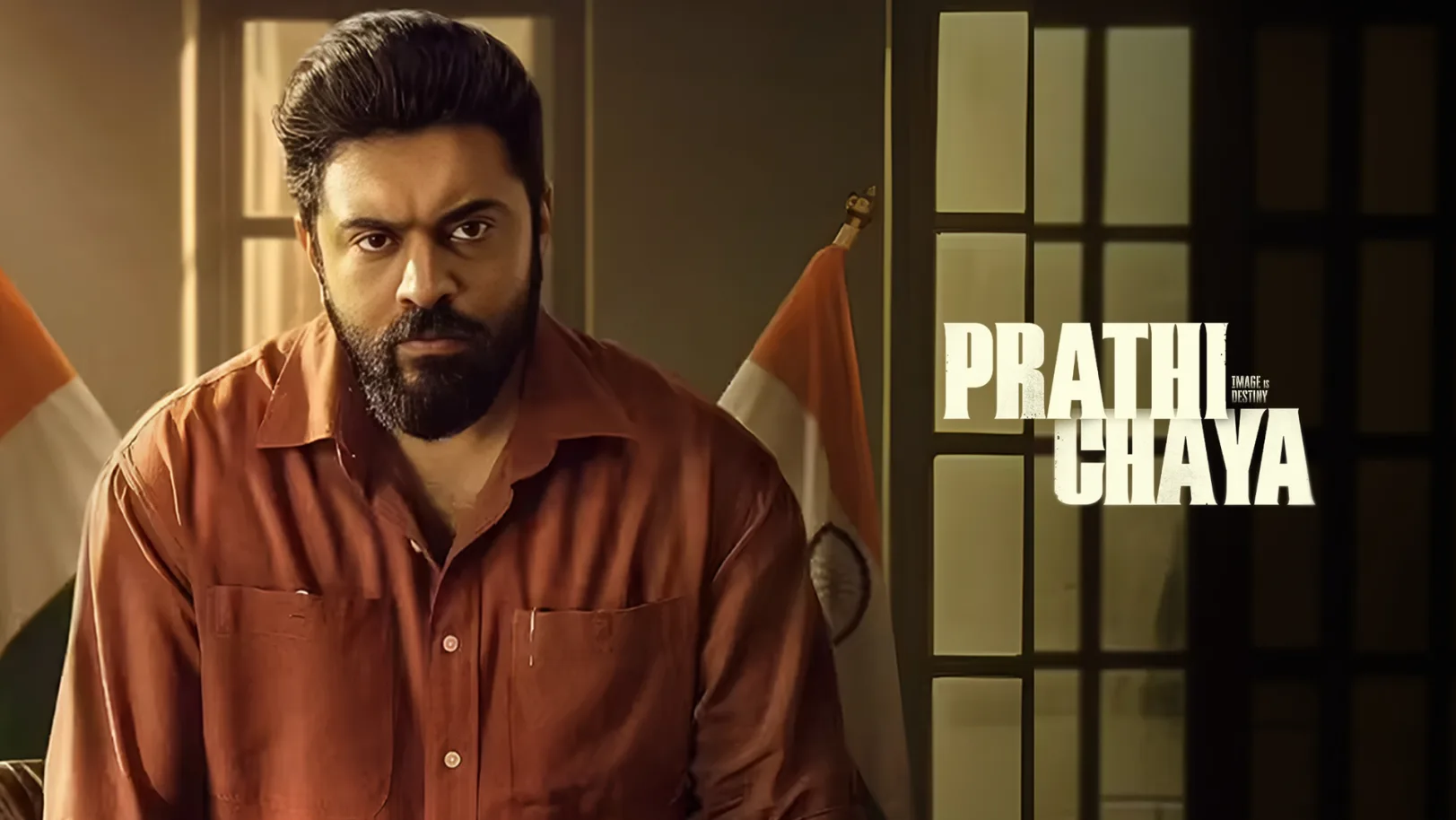 Prathichaya Trailer