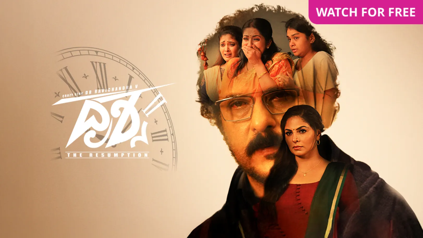 Drishya 2 Movie