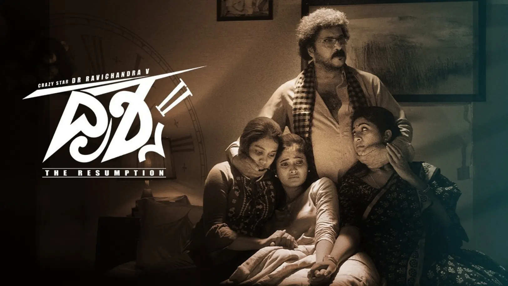 Drishya 2 Movie