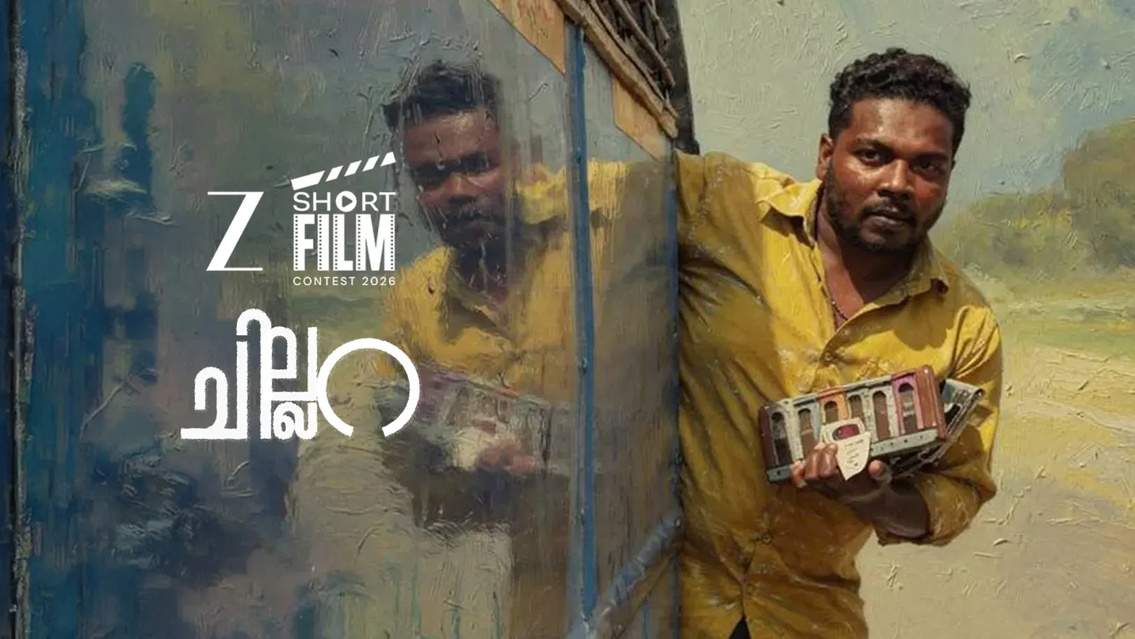 Chillara Movie