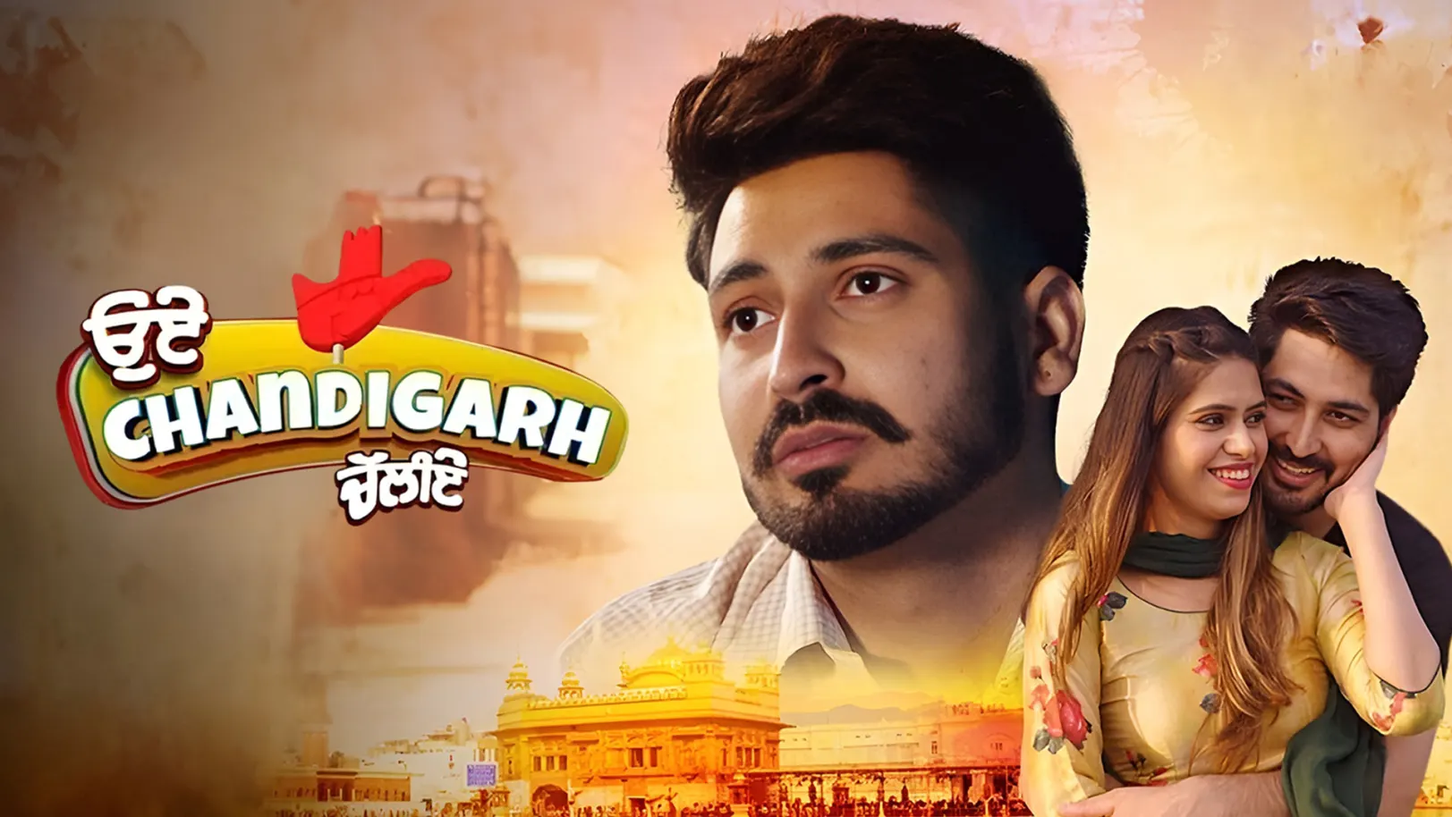 Oye Chandigarh Chaliye Trailer