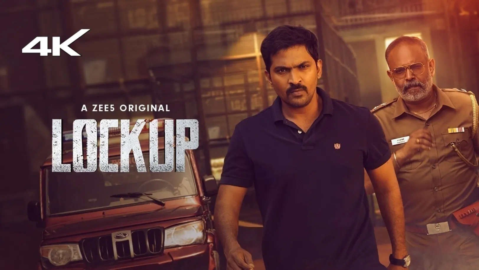 LockUp Movie