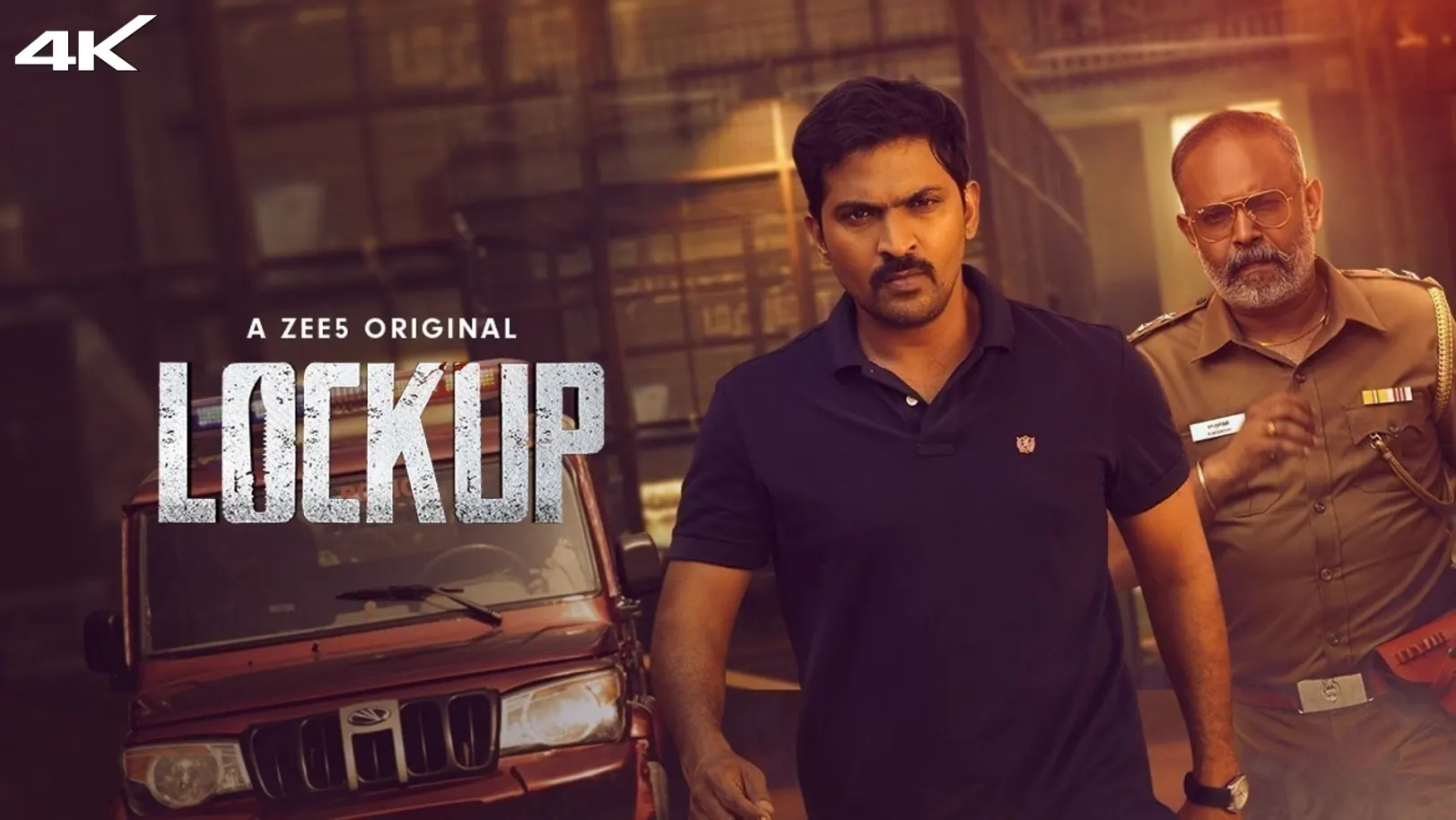 LockUp Movie
