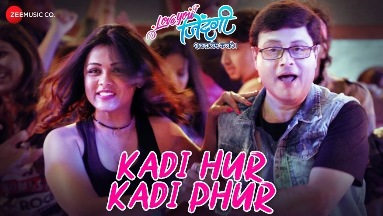 Kadi Hur Kadi Phur - Love You Zindagi | Sachin Pilgaonkar, Prarthana Behre 