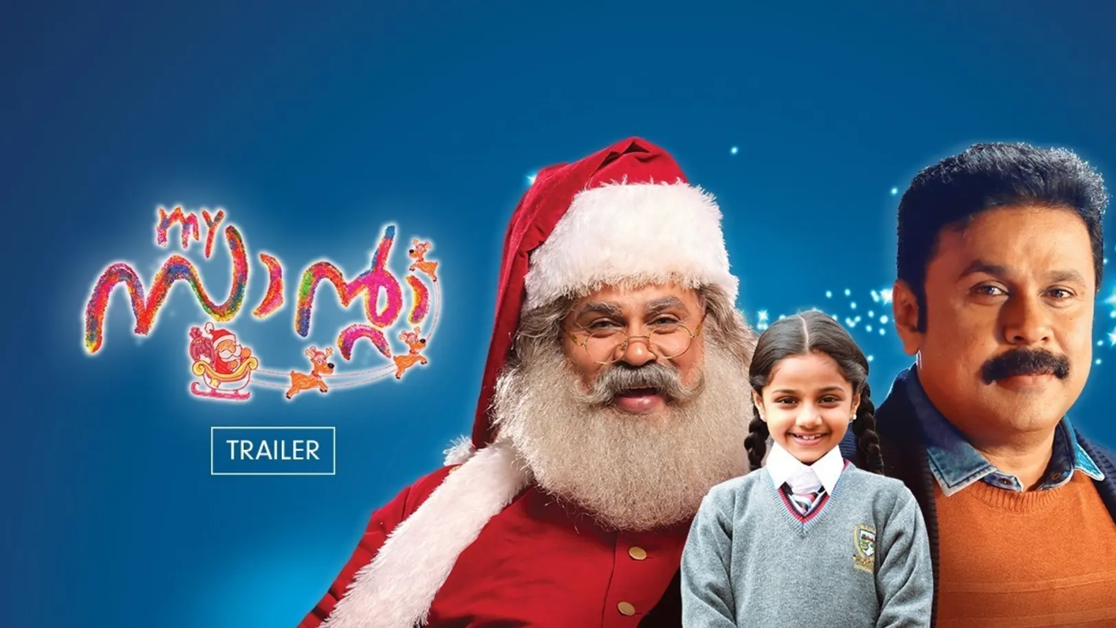 My Santa Trailer