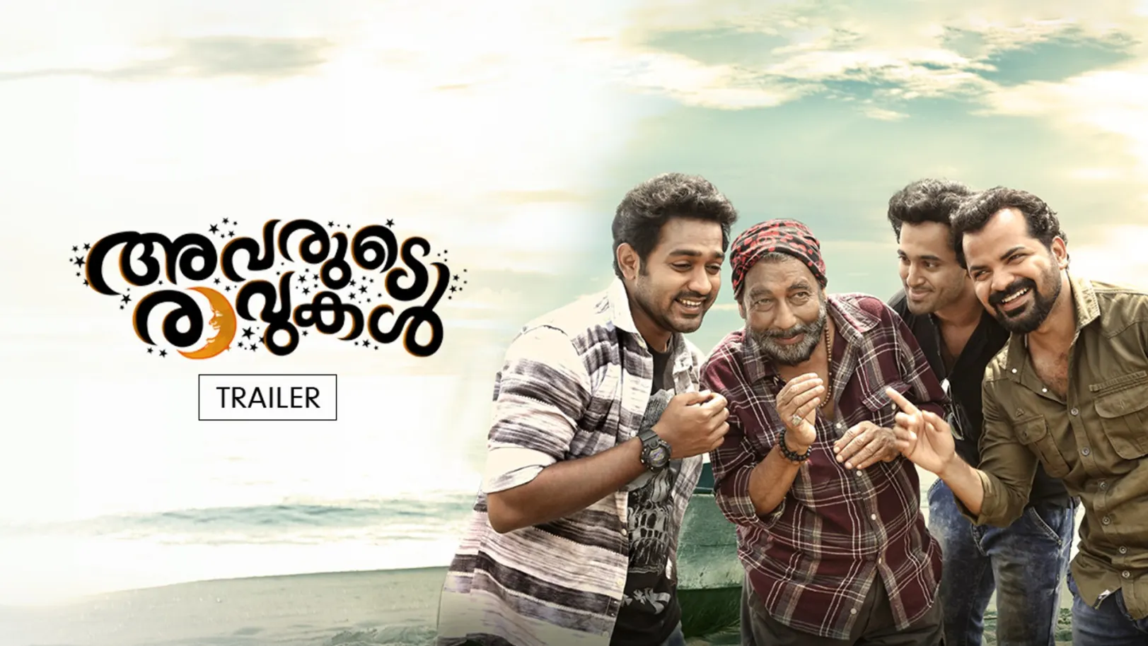 Avarude Raavukal Trailer