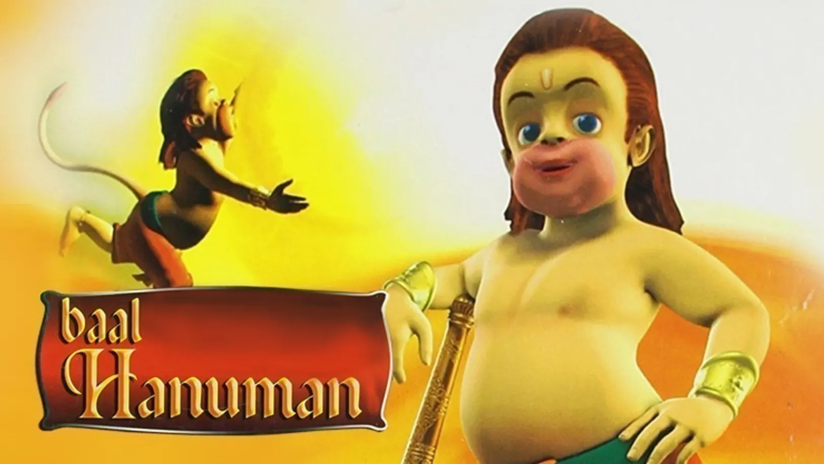 Bal Hanuman Movie