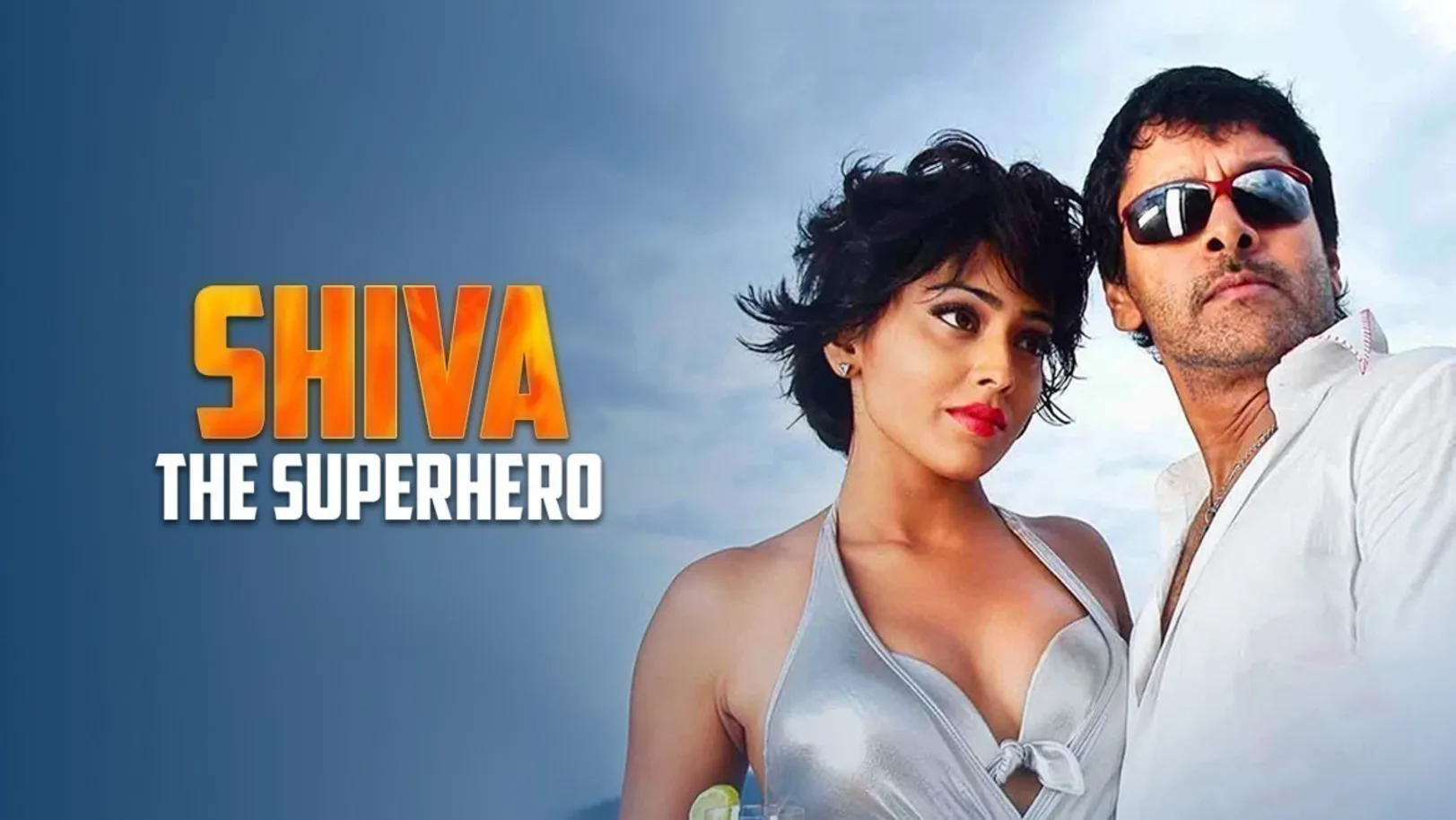Shiva The Super Hero Movie