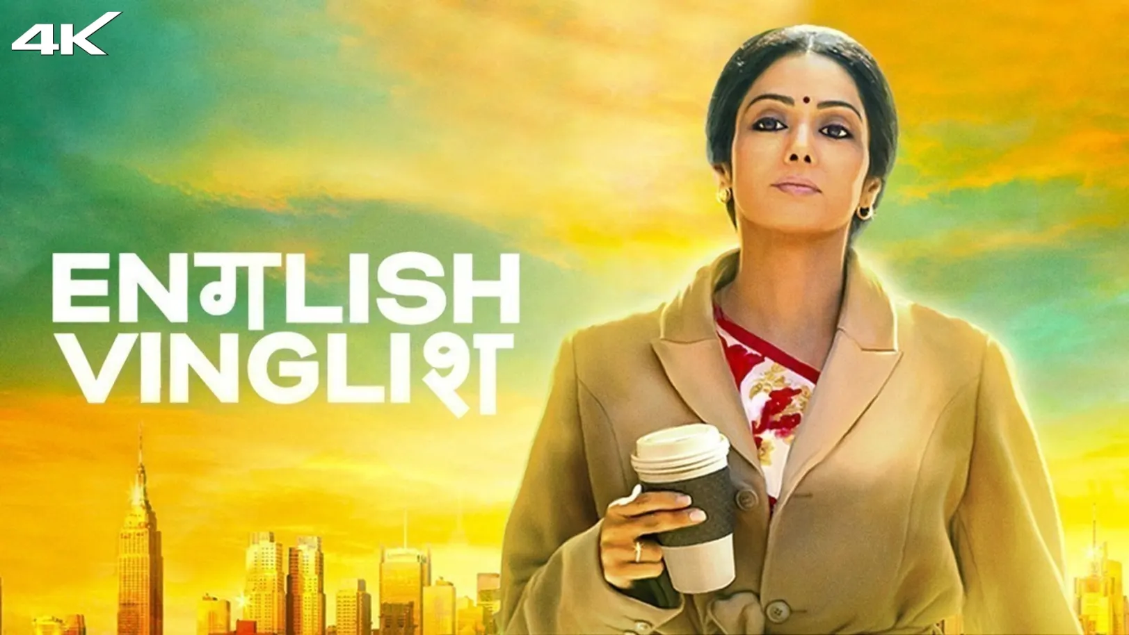 English Vinglish Movie