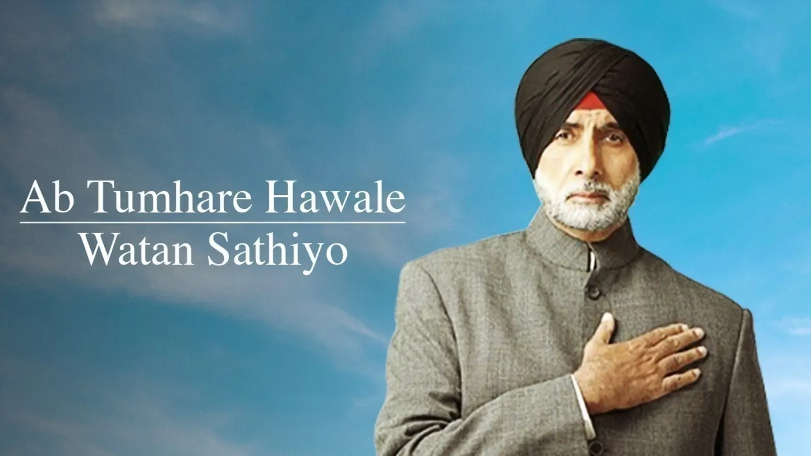 Ab Tumhare Hawale Watan Sathiyo Movie