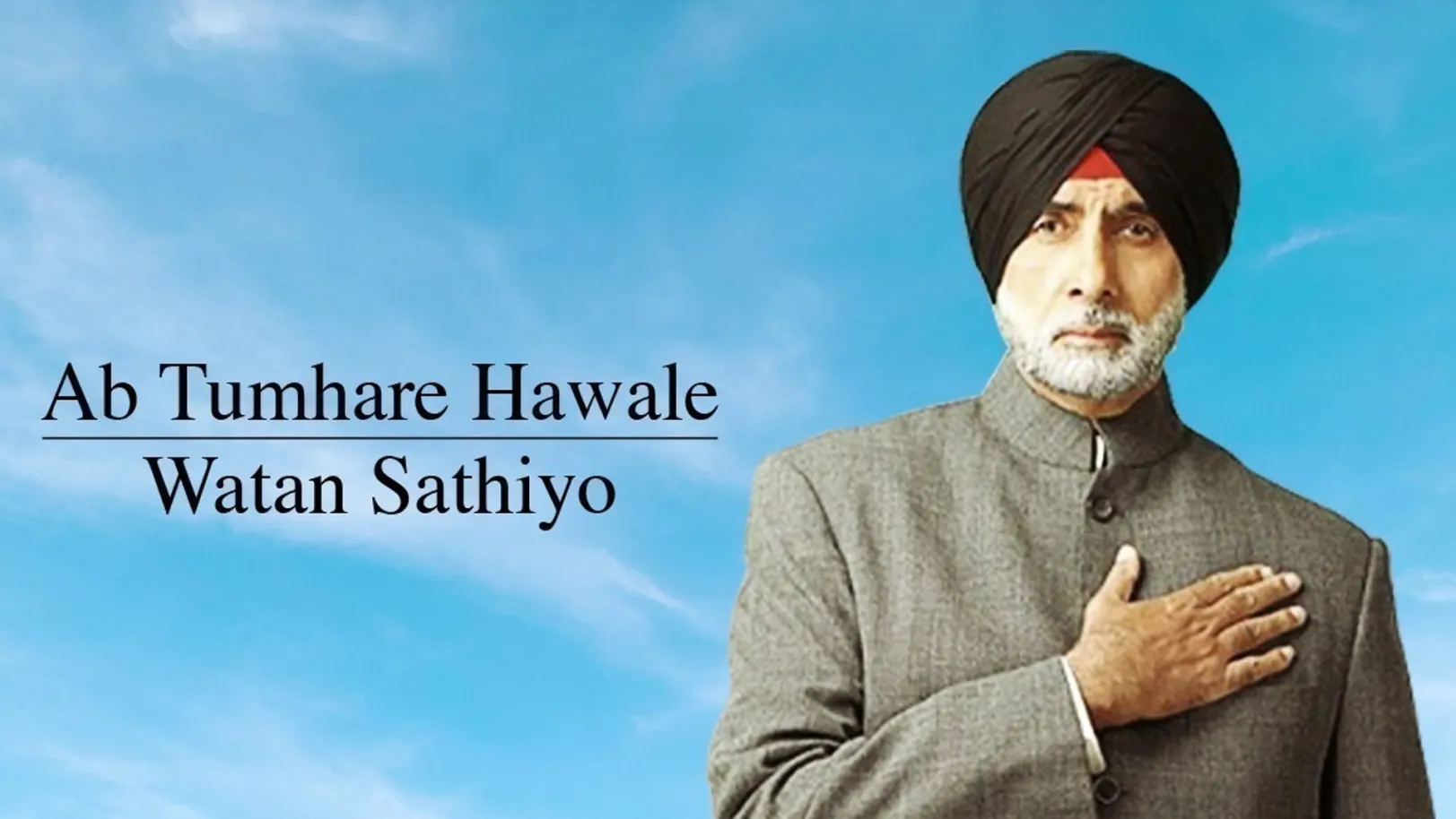 Ab Tumhare Hawale Watan Sathiyo Movie