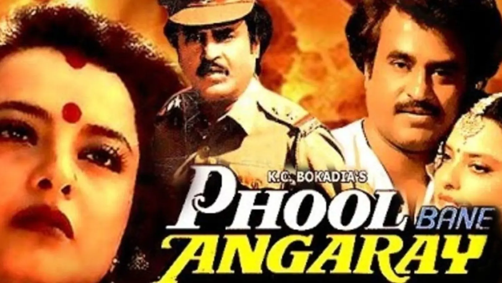 Phool Bane Angaray Movie