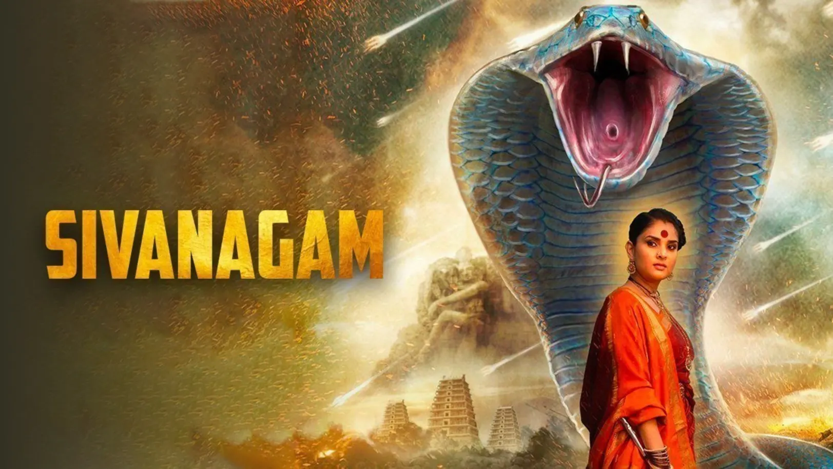 Shivanagam Movie