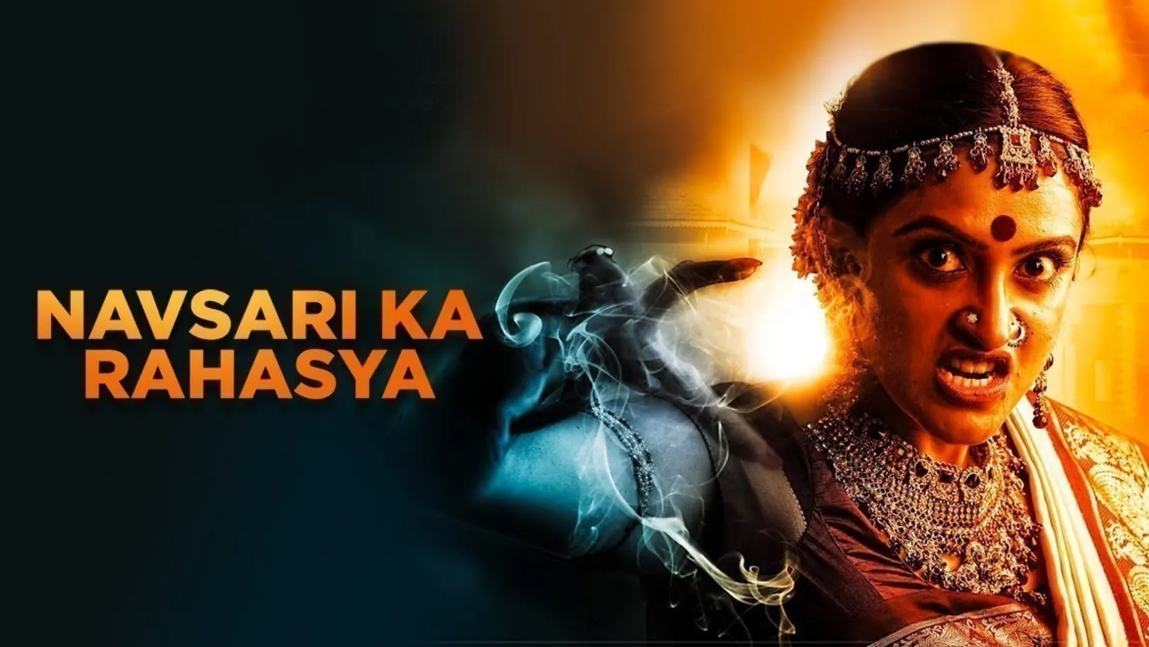 Navsari Ka Rahasya Movie