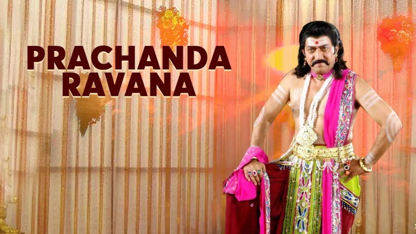 Prachanda Ravana Movie
