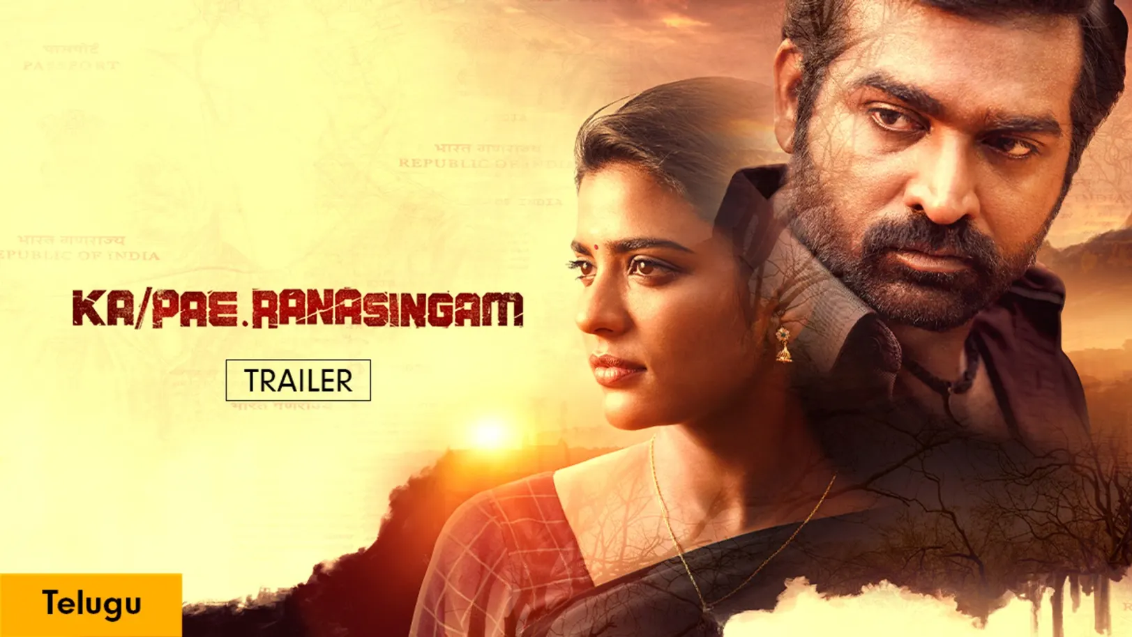 Ka Pae Ranasingam Trailer Ka Pae Ranasingam Trailer