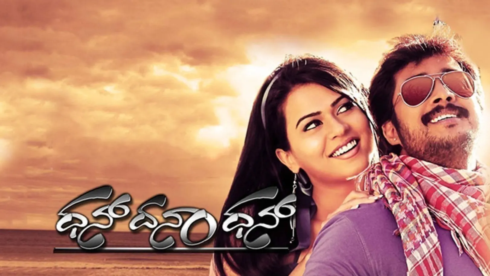 Dhan Dhana Dhan Movie