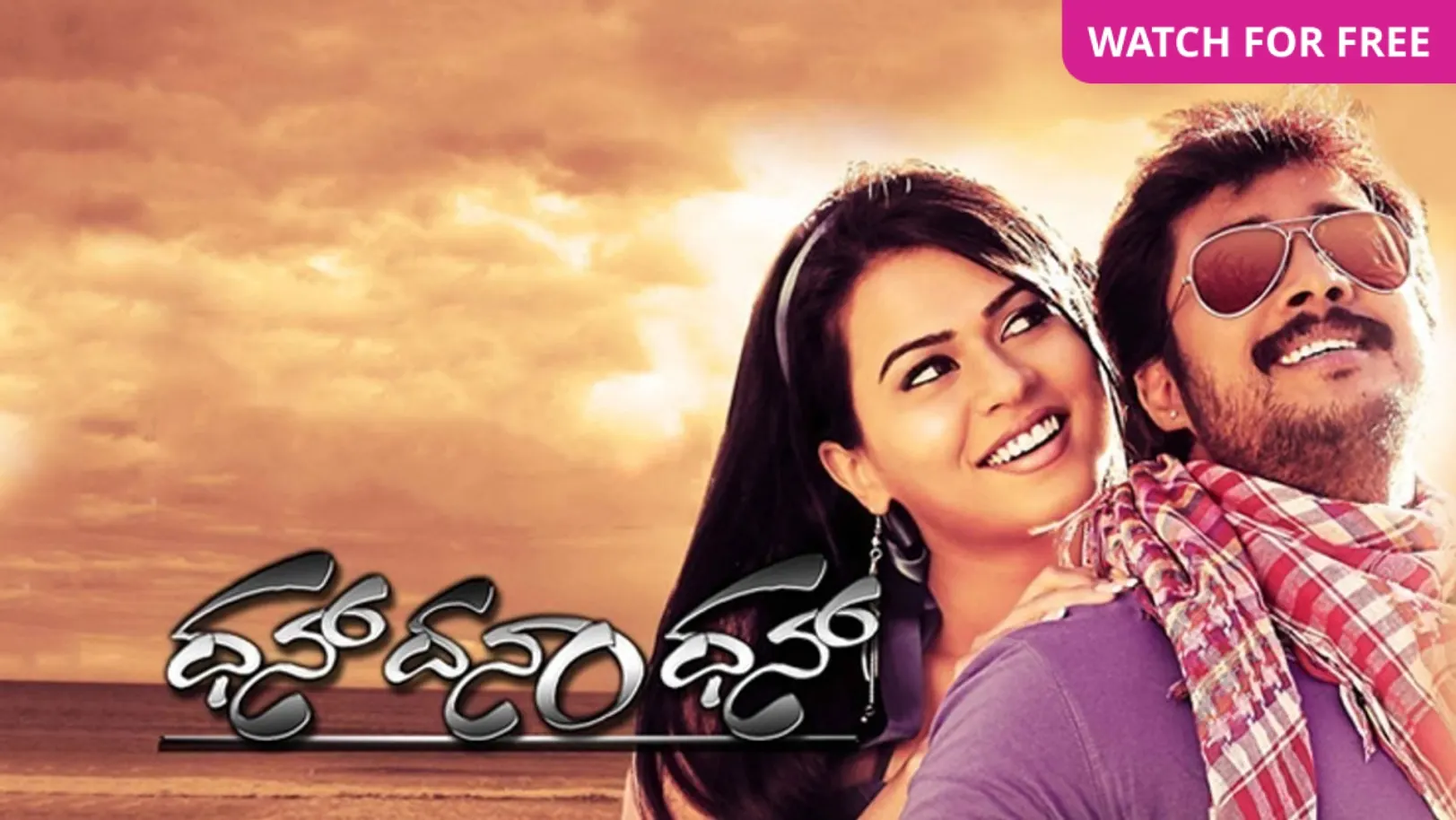 Dhan Dhana Dhan Movie