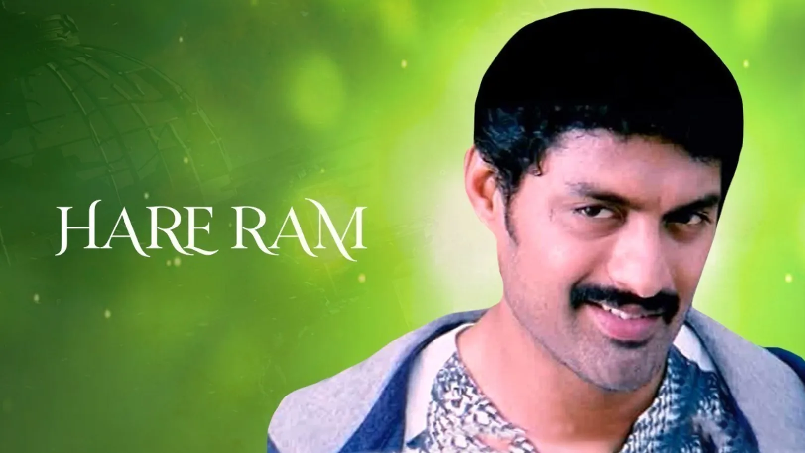 Hare Ram Movie