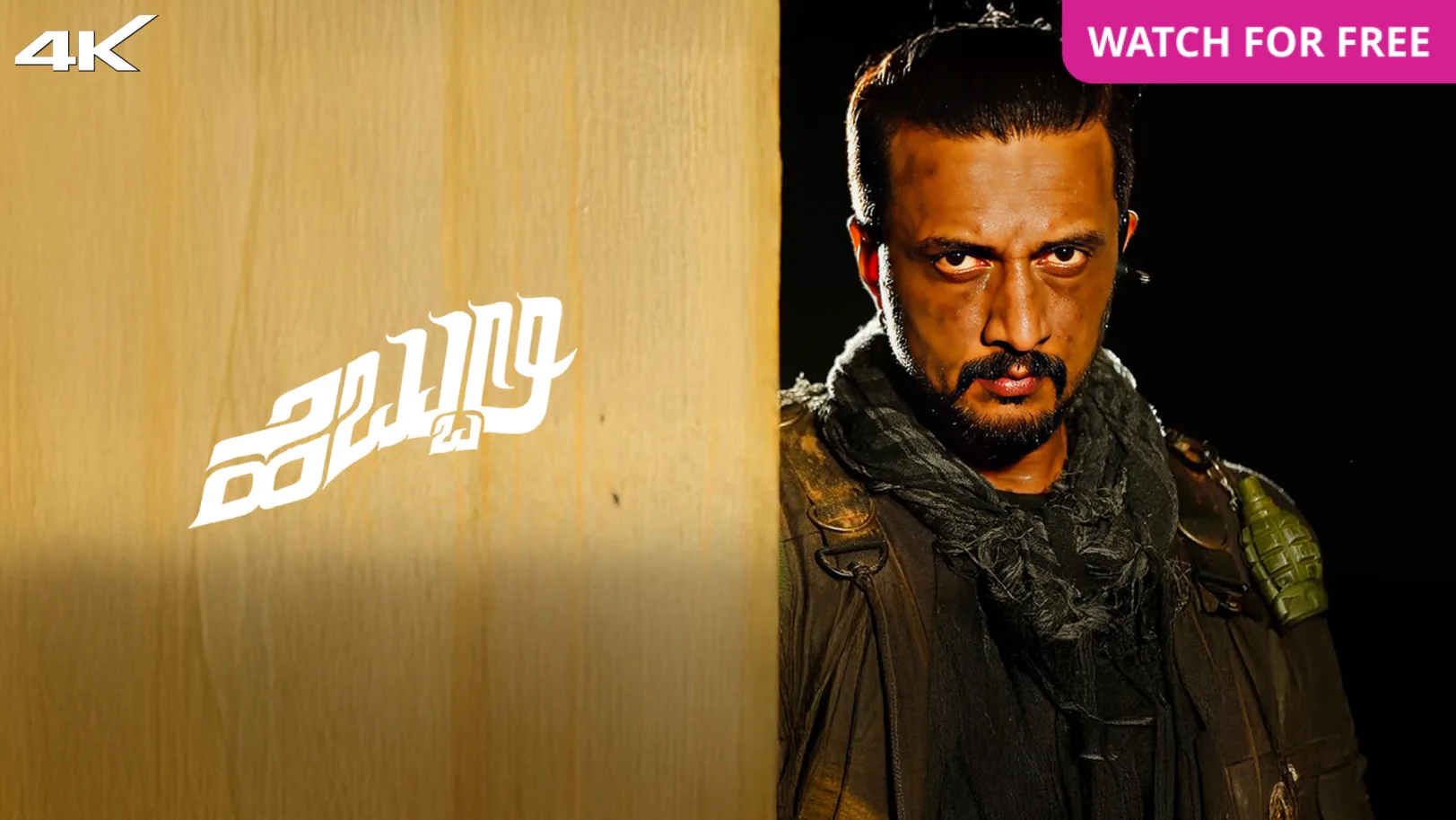 Hebbuli Movie