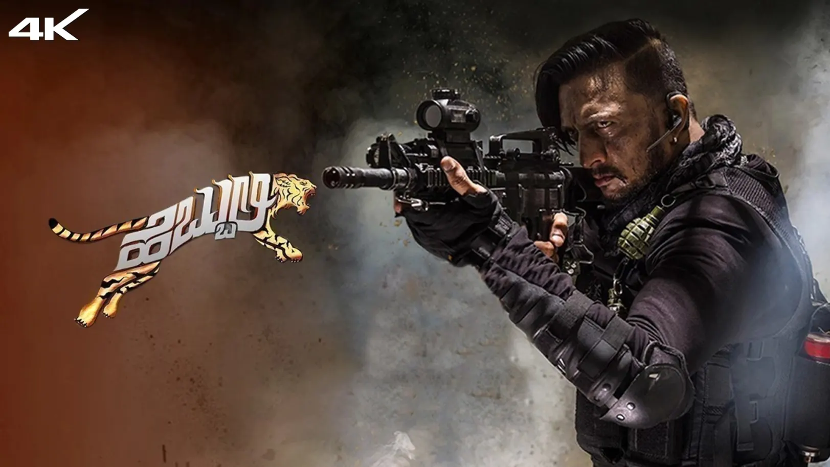 Hebbuli Movie