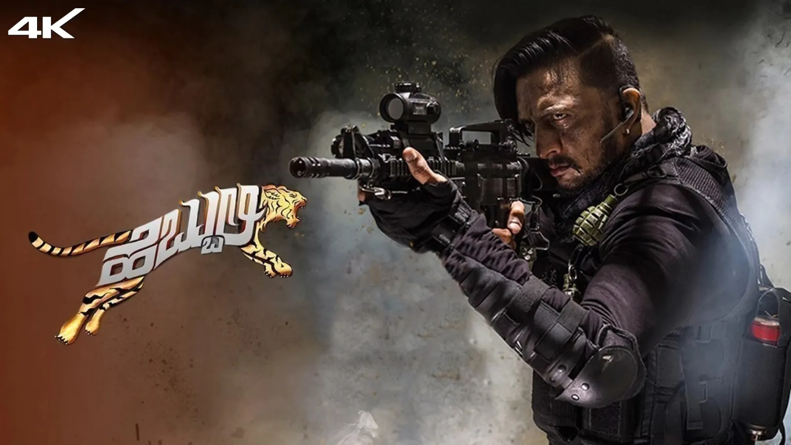 Hebbuli Movie