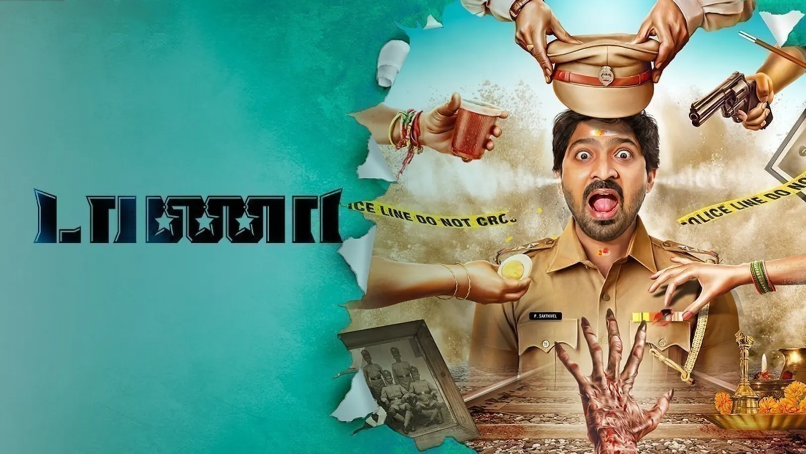 Taana Movie