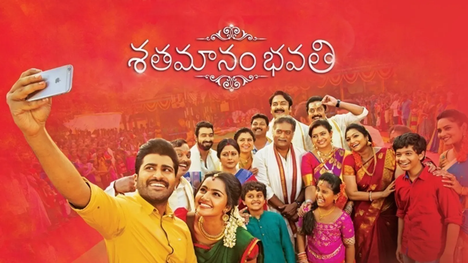 Sathamanam Bhavathi Movie