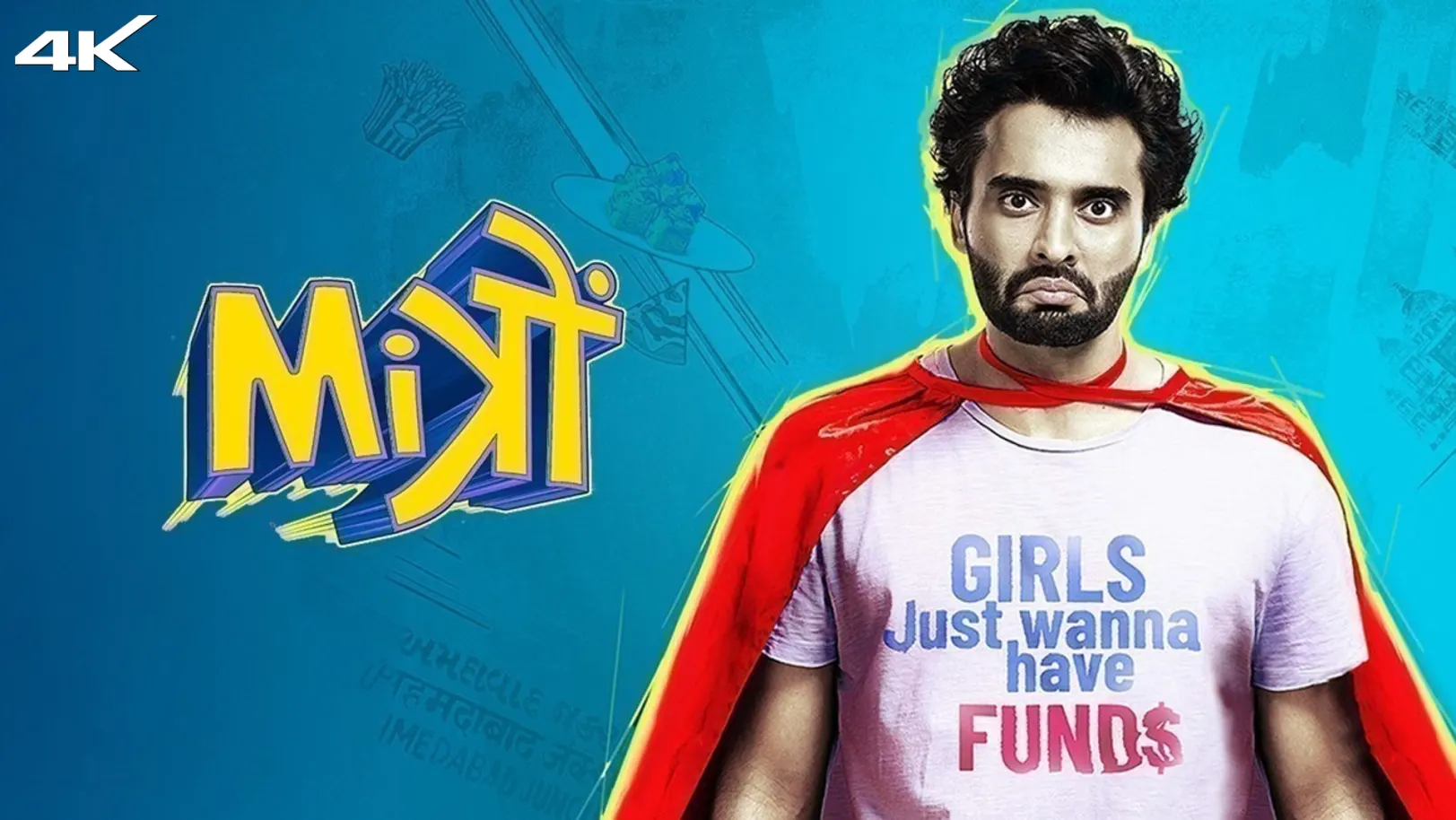 Mitron Movie