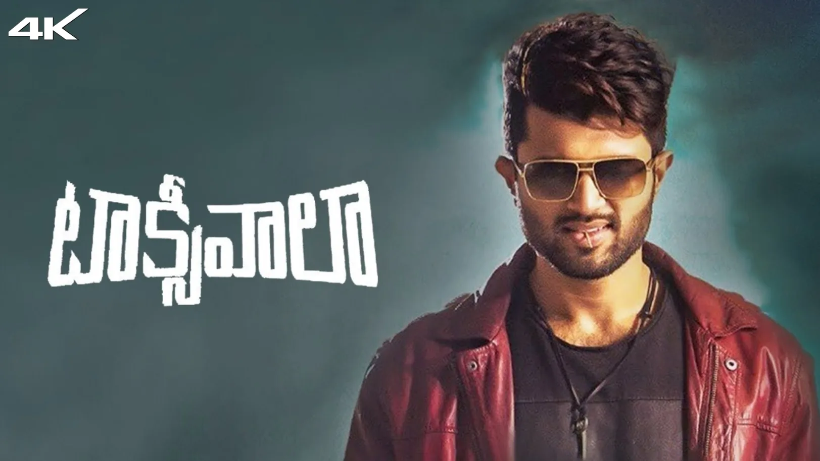 Taxiwaala Movie