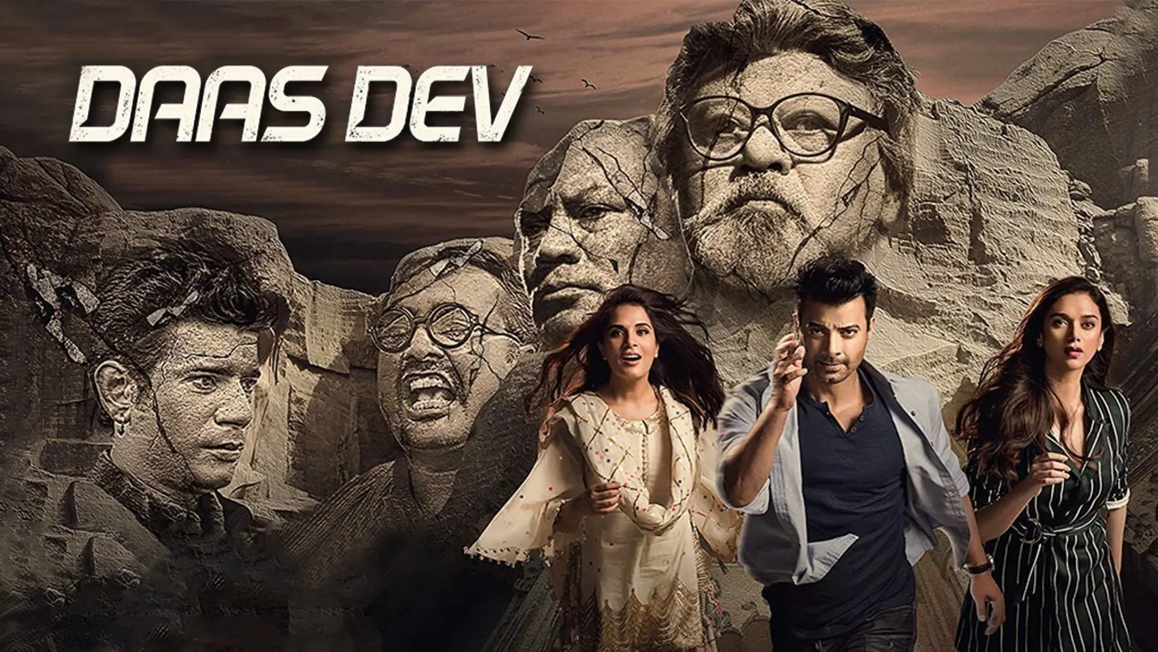 Daas Dev Movie