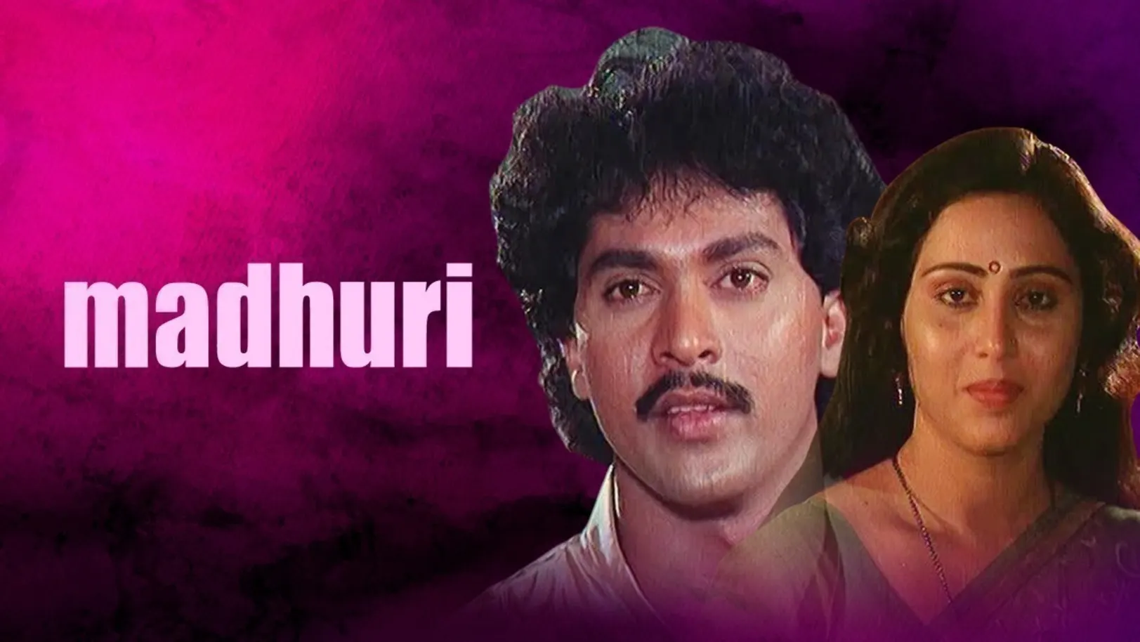 Madhuri Movie