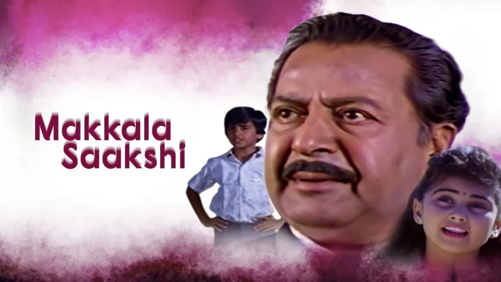 Makkala Saakshi Movie