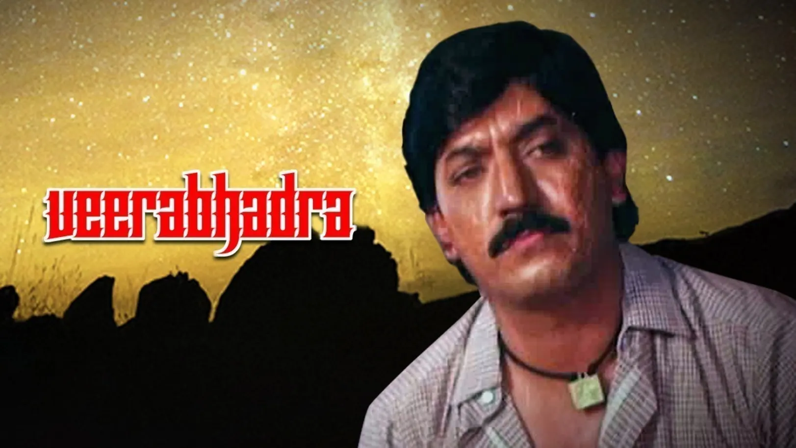 Veerabhadra Movie