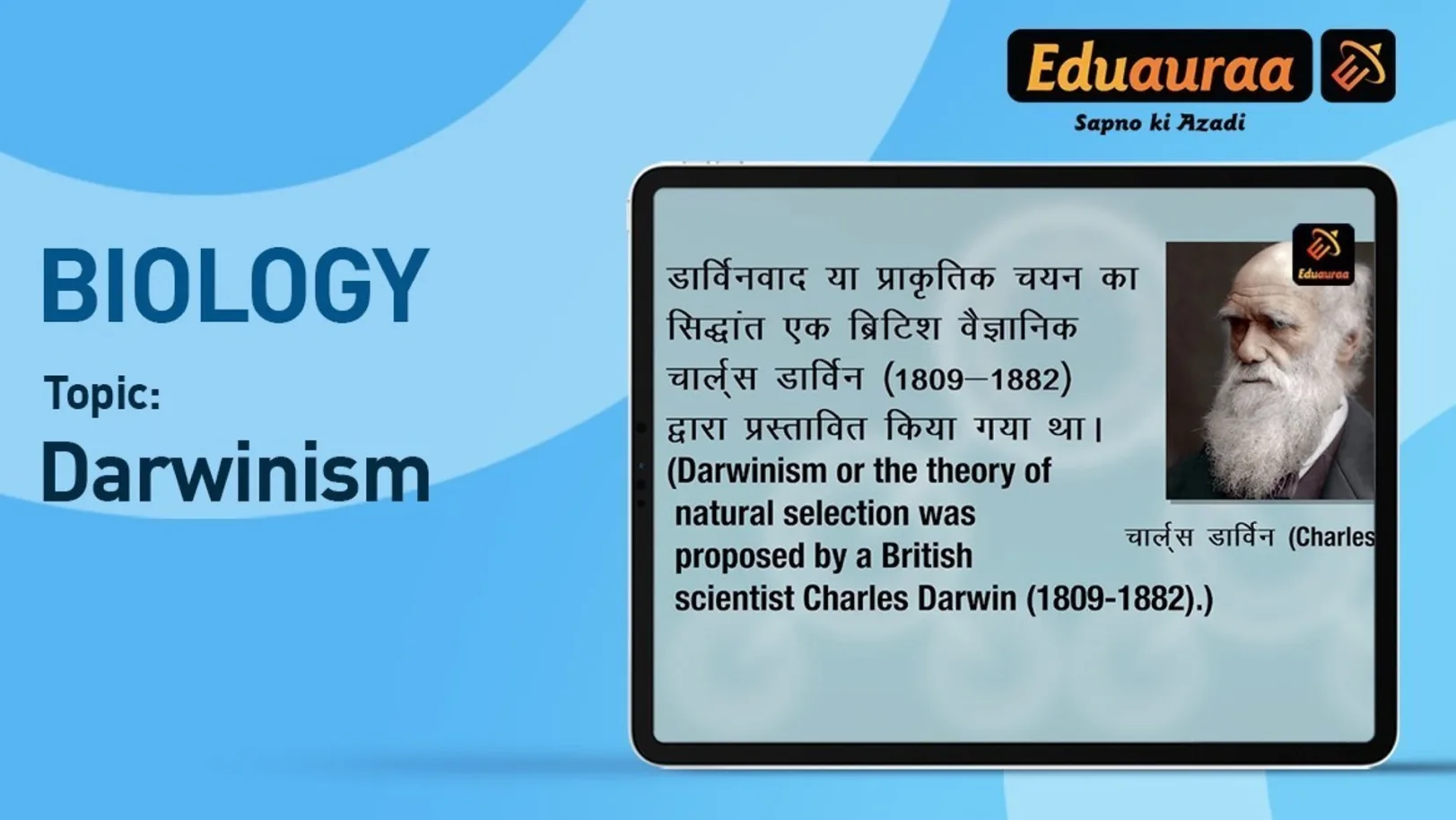 Darwinism 