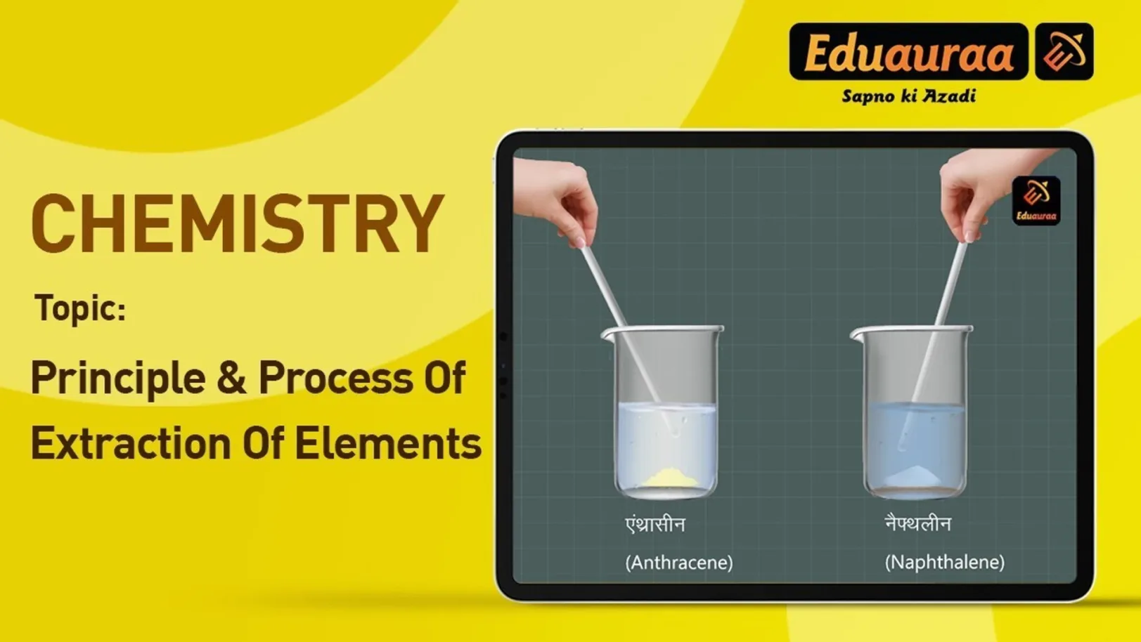 Extraction of Elements 