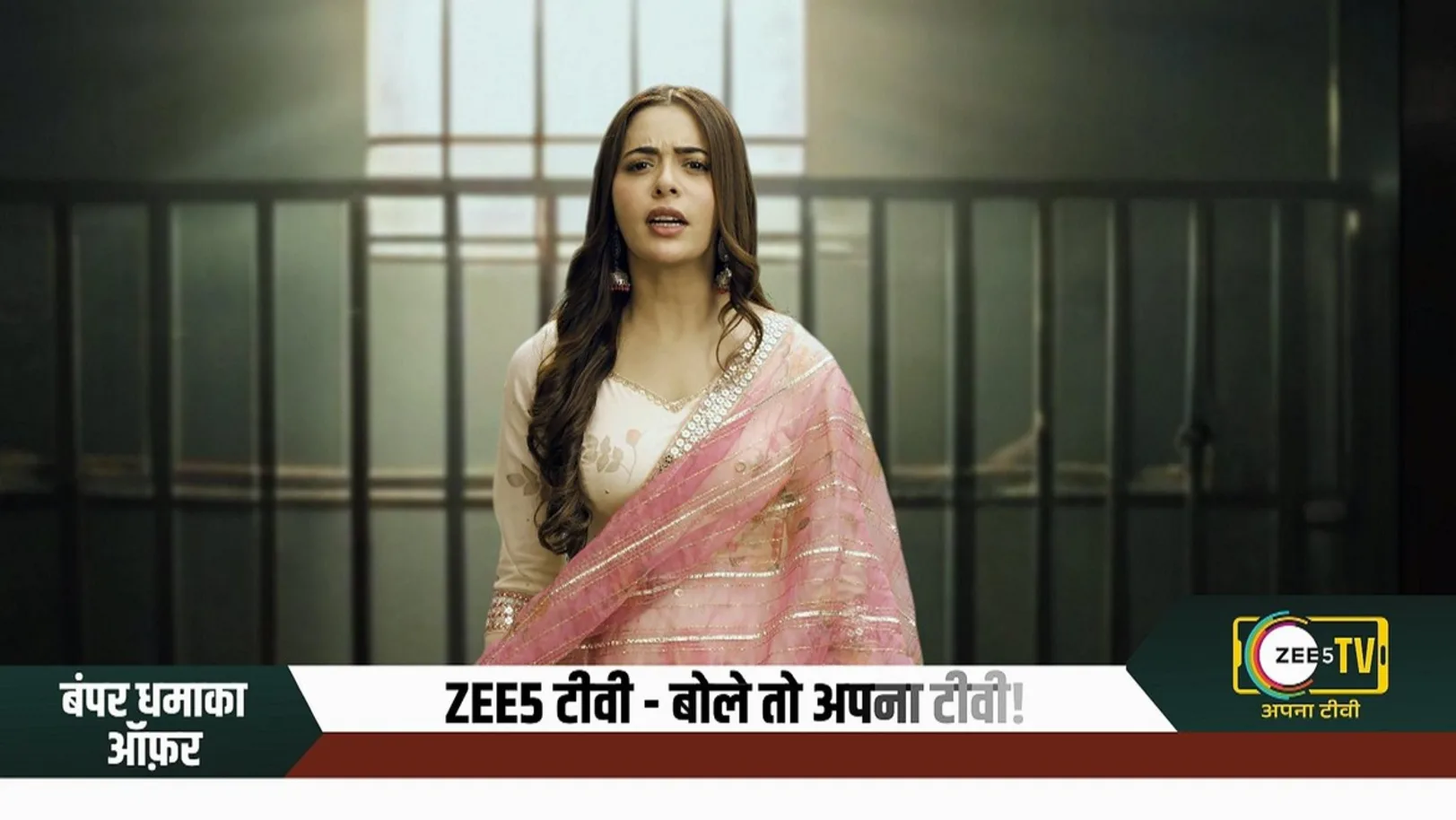 ZEE5 TV-Apna TV | Beware Of The Serial Killer 
