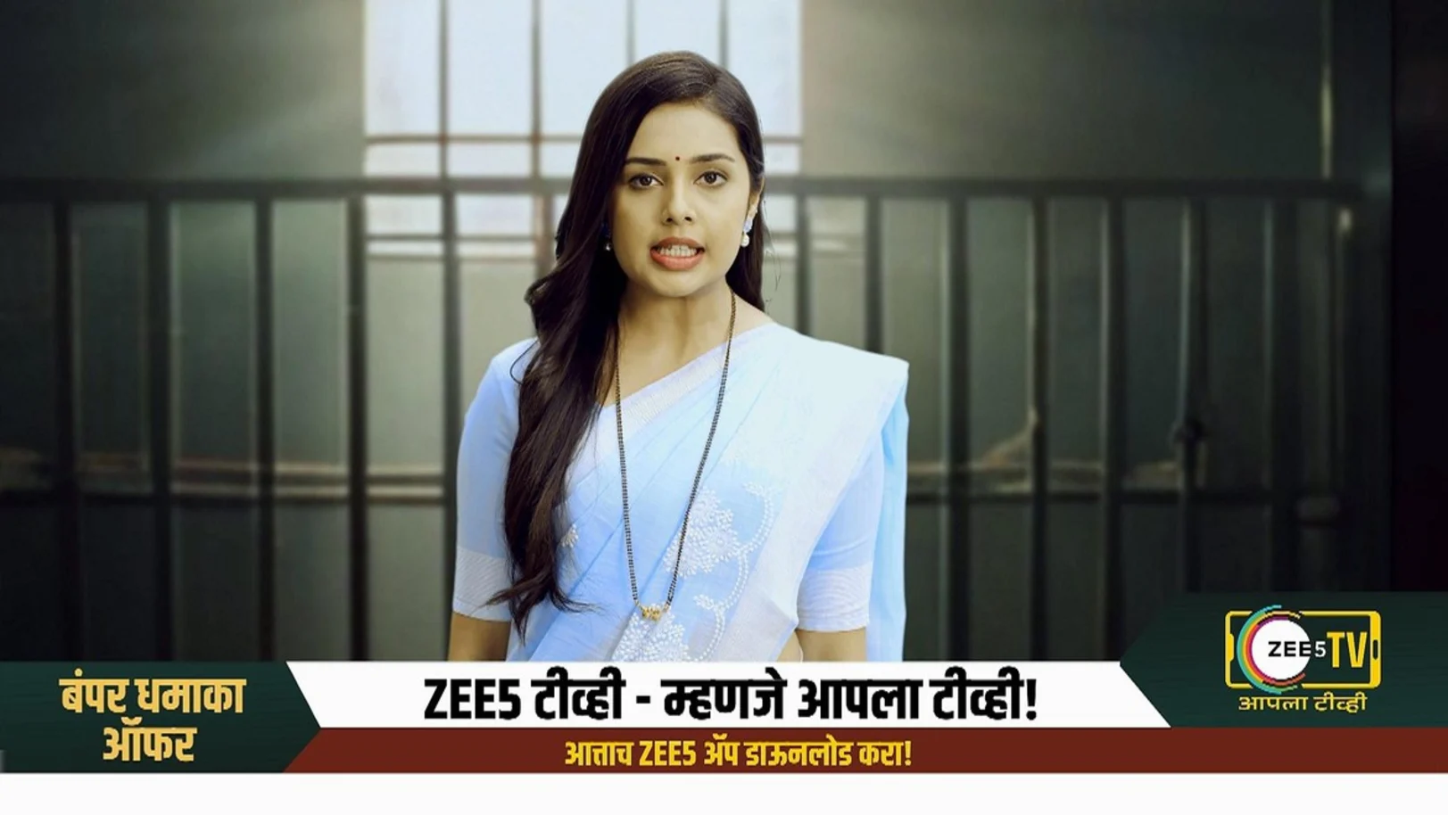 ZEE5 TV-Aapla TV | Beware Of The Serial Killer 