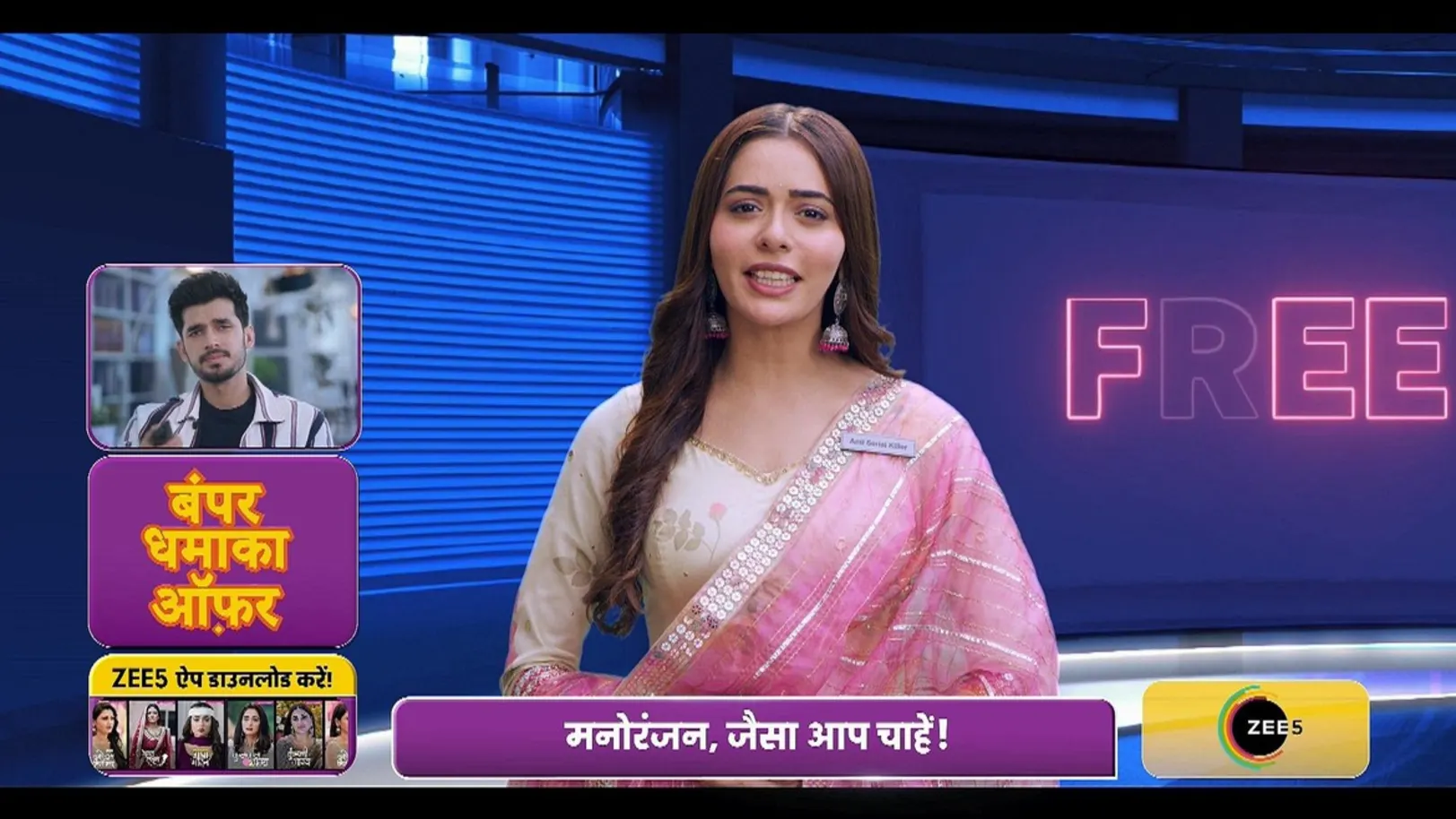 ZEE5 TV-Apna TV | Bumper Dhamaka Offer 