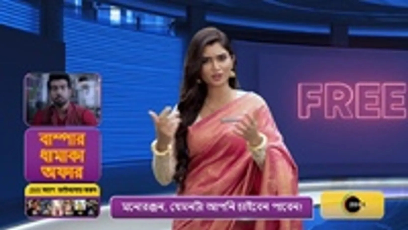 ZEE5 TV-Amar TV | Bumper Dhamaka Offer 