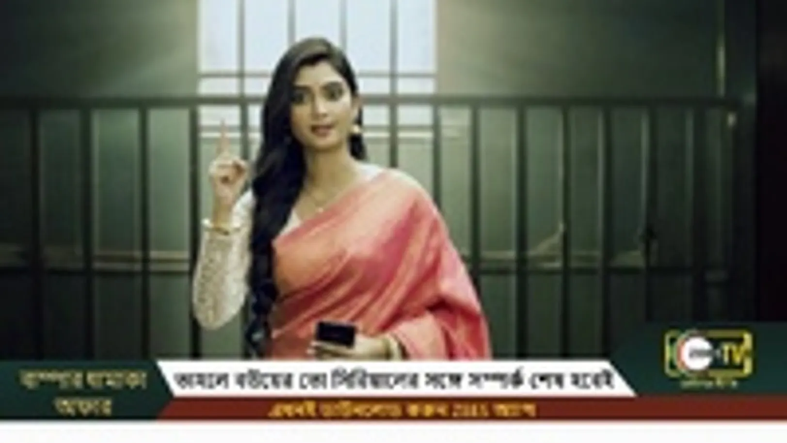 ZEE5 TV-Amar TV | Beware Of The Serial Killer 
