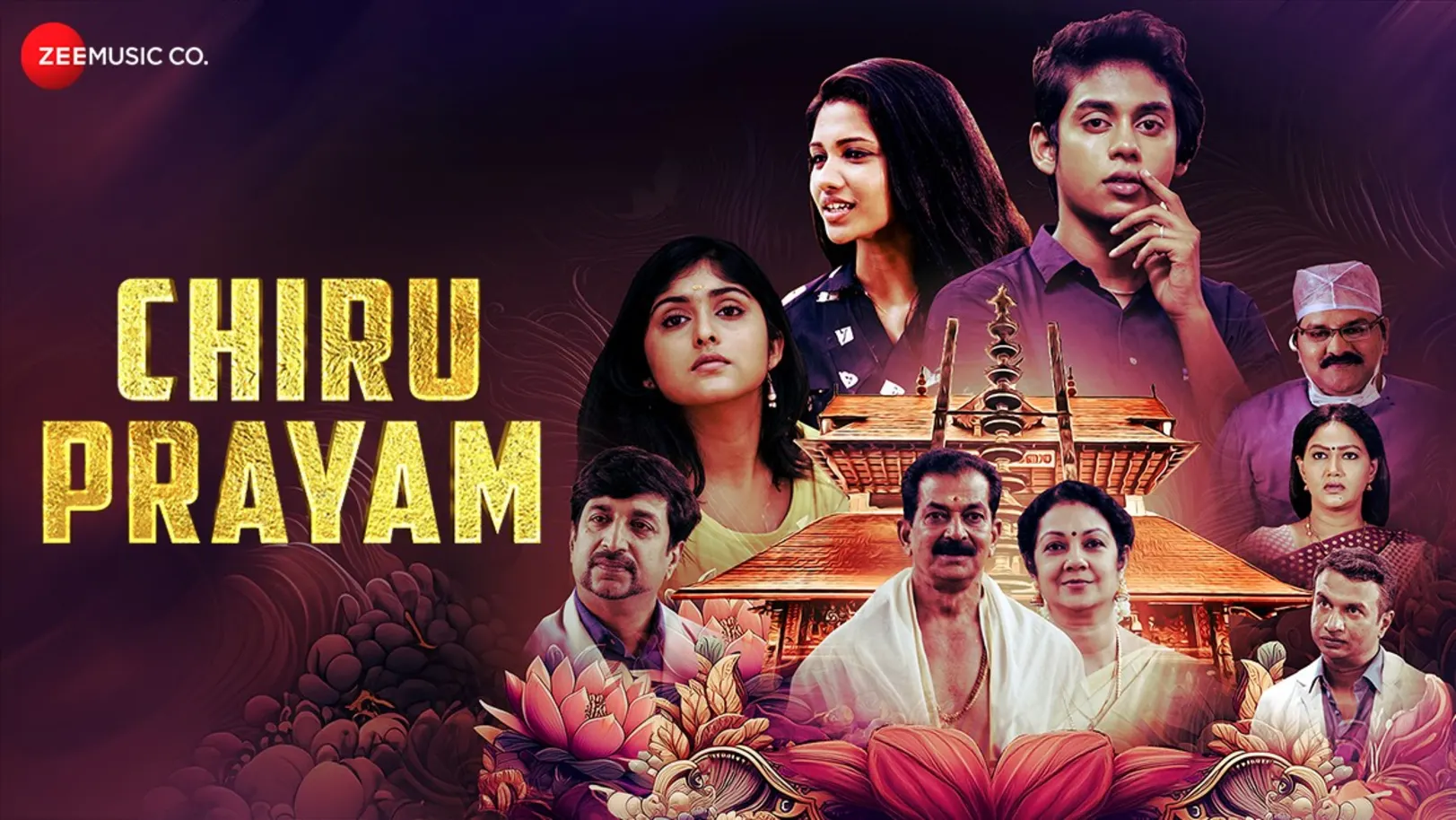 Chiru Prayam - Dear Krishna | S.P. Balasubramaniam, Giripatla & Hariprasad 