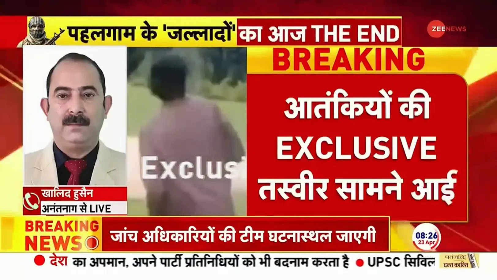 Pahalgam Terror Attack-Can there be an Airstrike? 