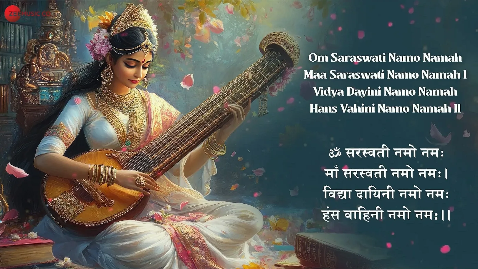 Om Saraswati Namo Namah - full Video| Gul Saxena, Traditional & Bhakti Setu 
