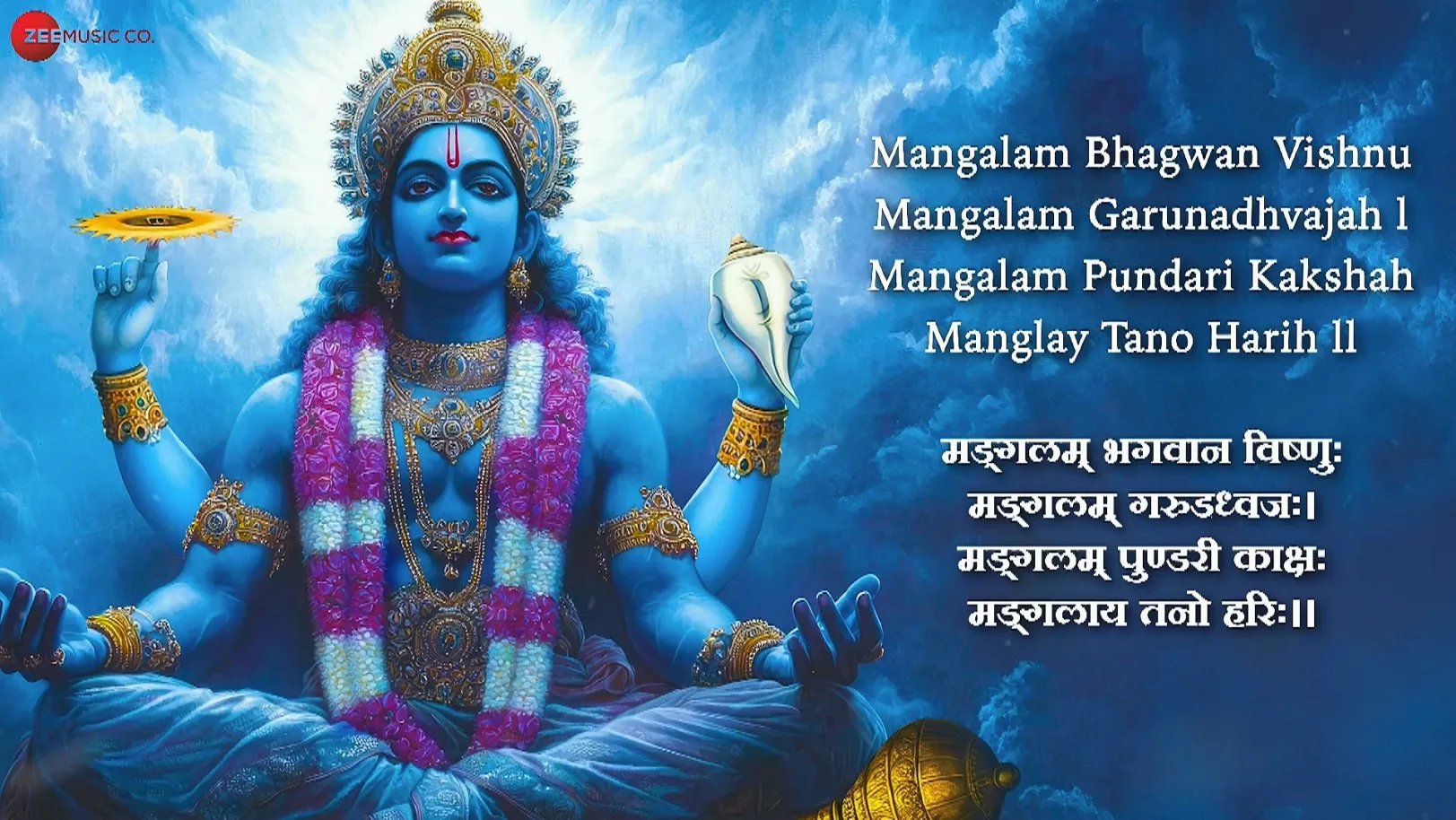 Mangalam Bhagwan Vishnu - Full Video| Gul Saxena, Traditional & Bhakti Setu 