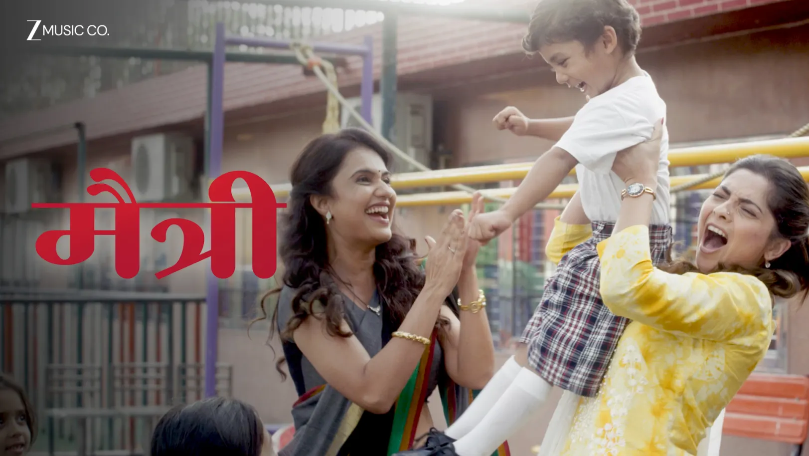 Maitri - Parinati | Vaishali Made, Sujay Jadhav & Vipin Agrawal Maitri - Parinati | Vaishali Made, Sujay Jadhav & Vipin Agrawal