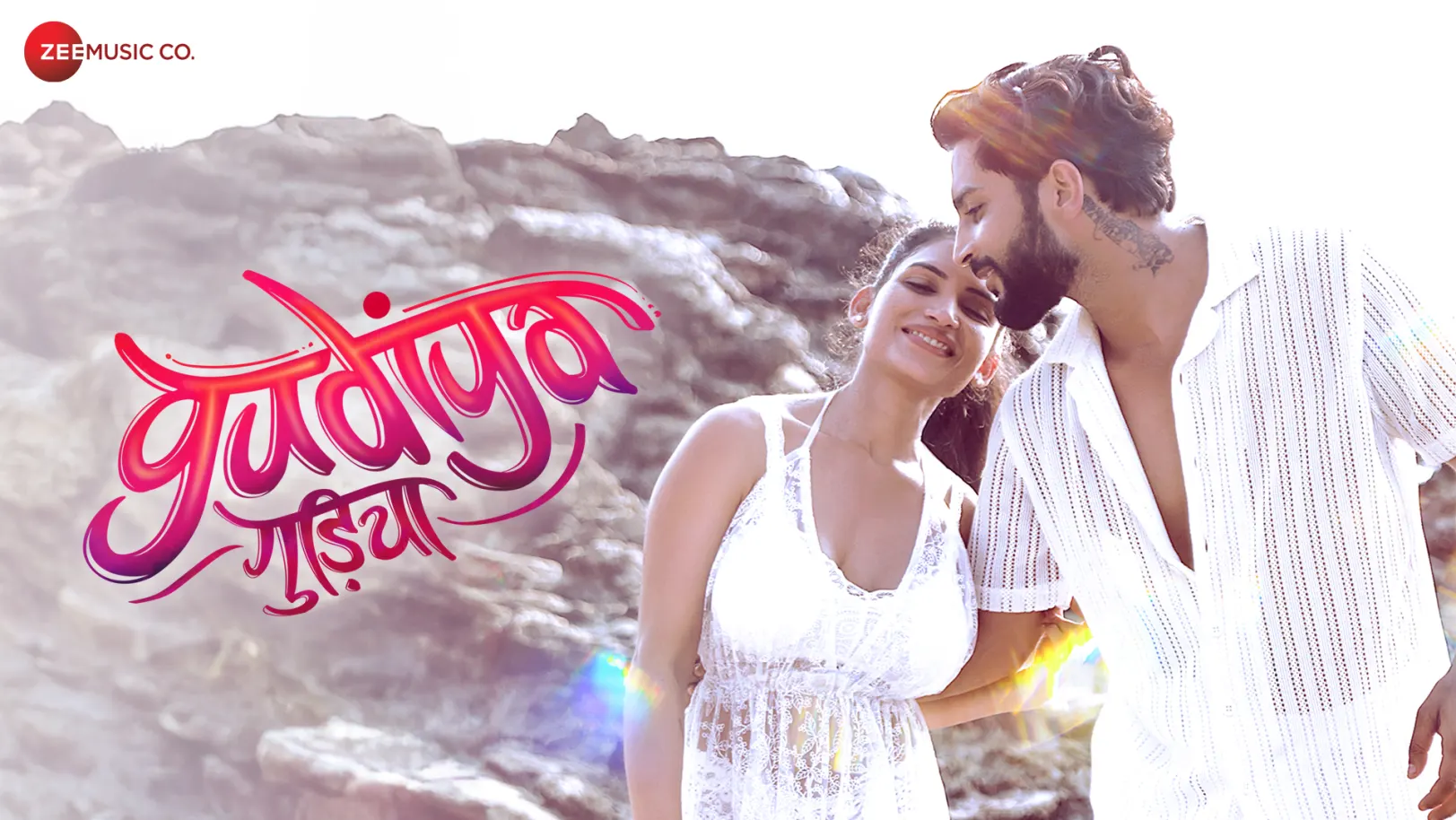 Gudiya - Full Video | Sidharth Shankar & Silpa M Gudiya - Full Video | Sidharth Shankar & Silpa M