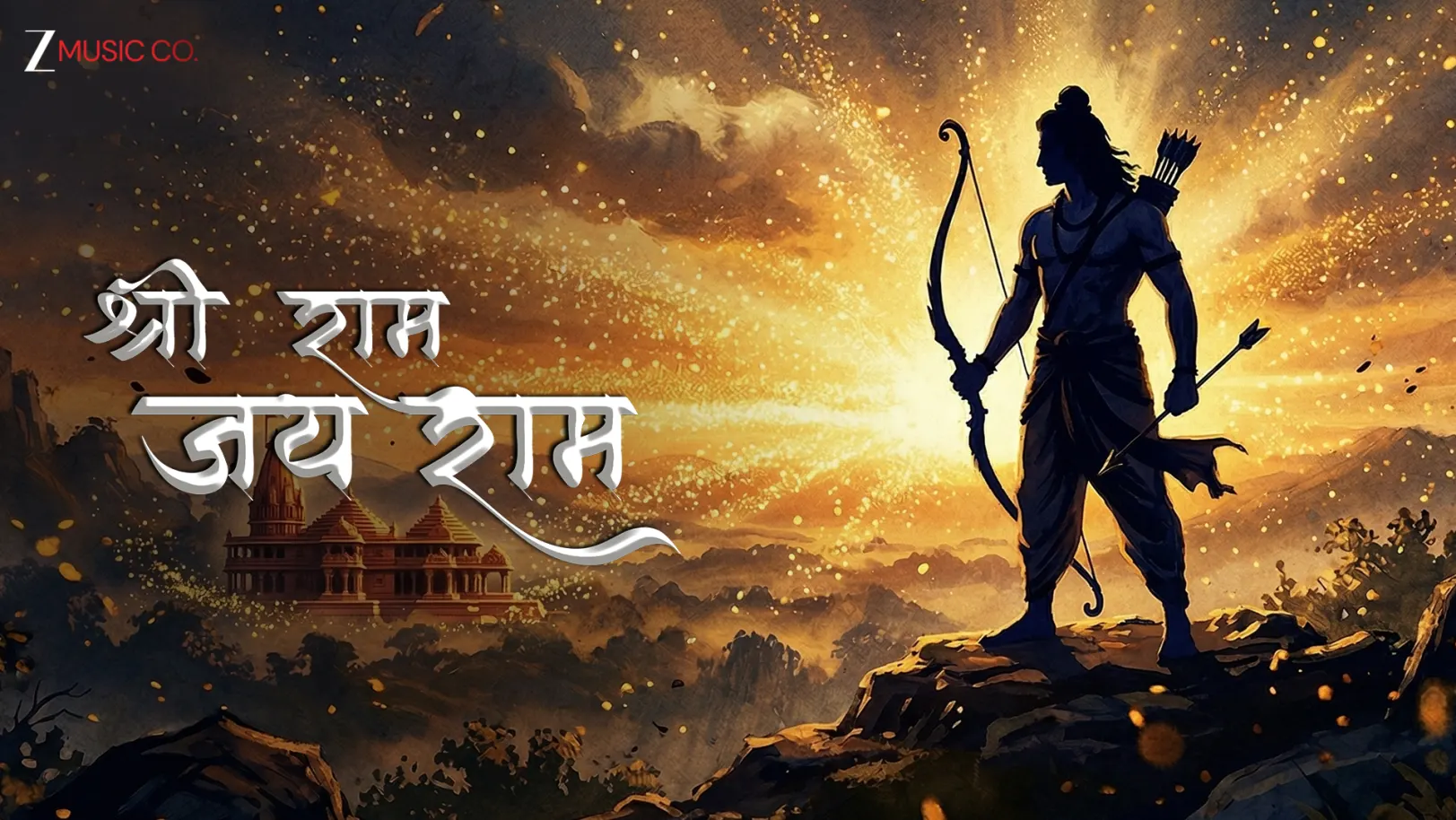 Shri Ram Jai Ram | Manoranjan Kumar Jha, Mukesh Dilip Dudhaiya & Abhishek Dudhaiya Shri Ram Jai Ram | Manoranjan Kumar Jha, Mukesh Dilip Dudhaiya & Abhishek Dudhaiya