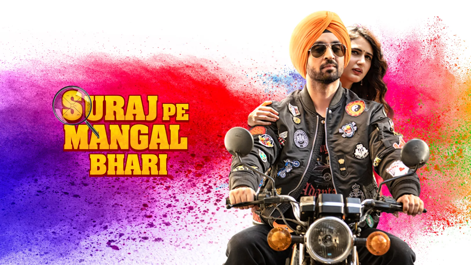 Suraj Pe Mangal Bhari Movie