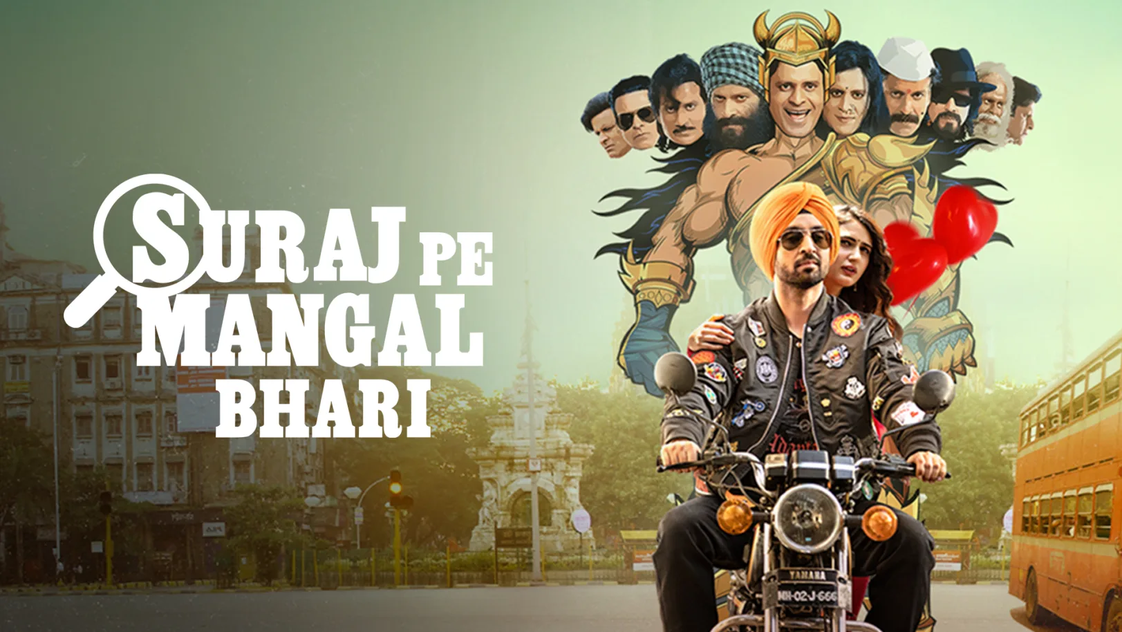 Suraj Pe Mangal Bhari Movie